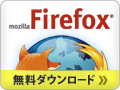 Mozilla Firefox uEU_E[h
